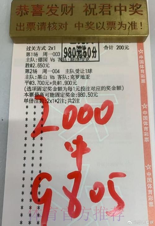 世界杯买球最佳