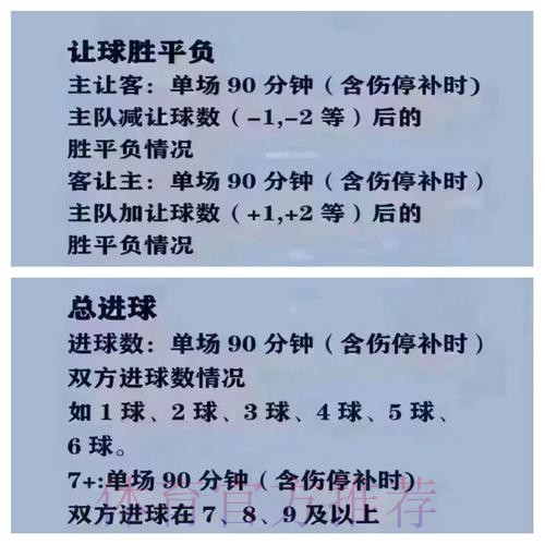 2026世界杯买球苹果平台推荐