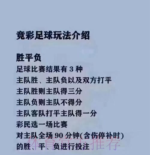 2026世界杯买球苹果平台推荐